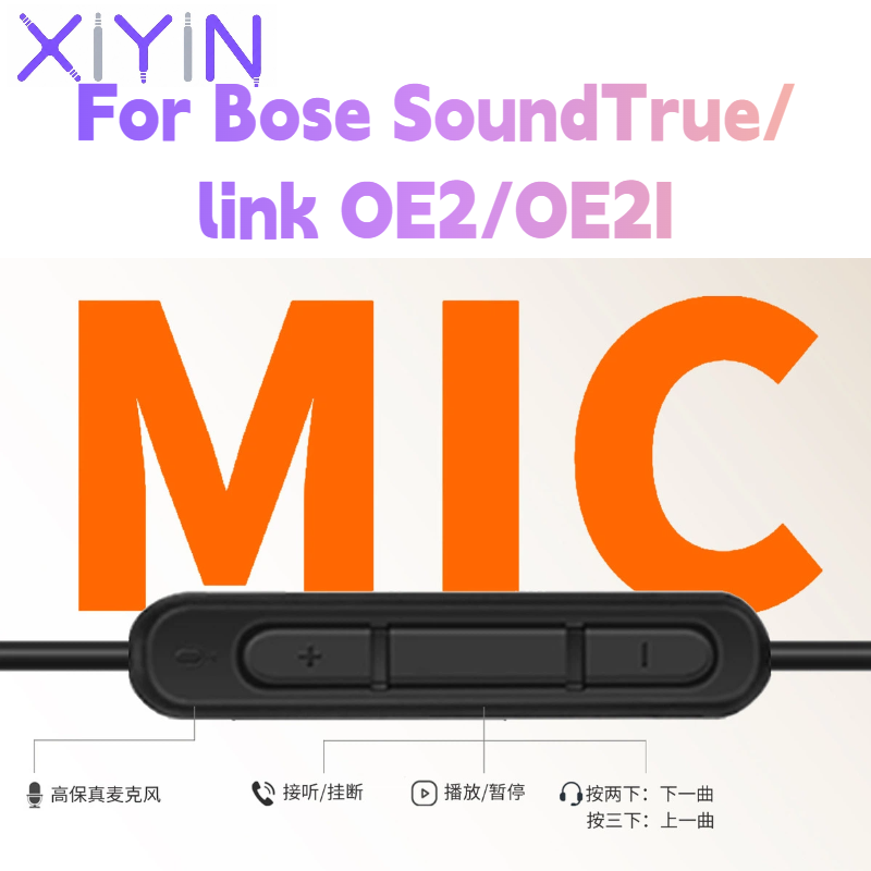 Replacement 1.4 meters DAC Typ - Wired Earphone Mic 评论和价格