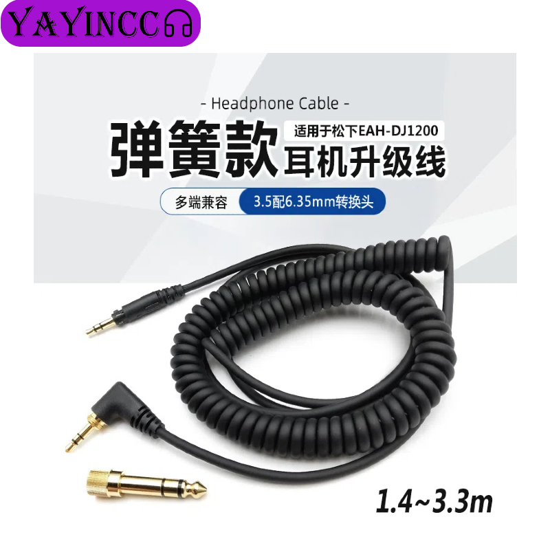 YAYINCC Spring Headphone Cable - Sennheiser Headphone Hd 25 评论和价格